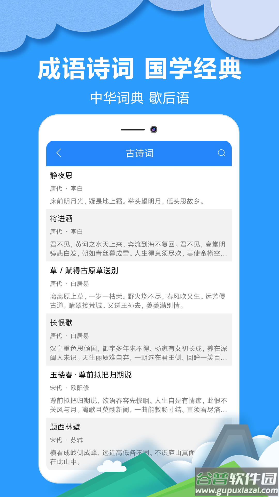作业拍搜帮官方版截图4