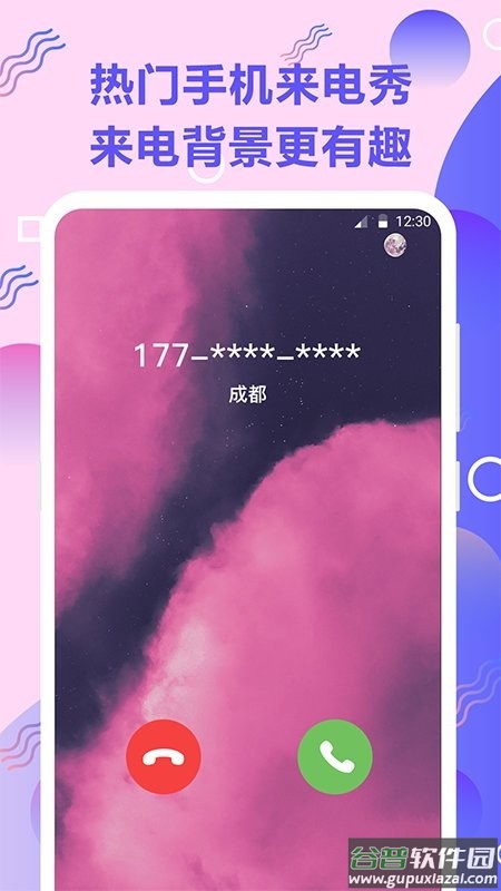 电音最新版截图1