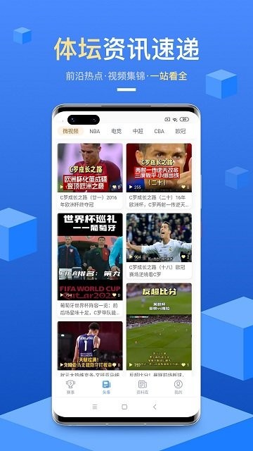 光速体育app