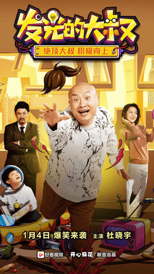 好看视频app截图3