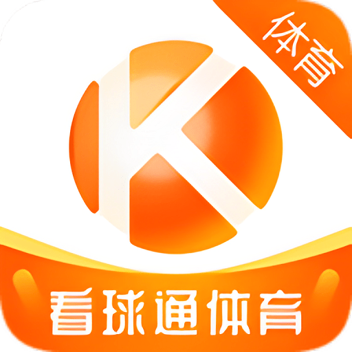 看球通手机版v3.6