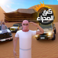 沙漠之王游戏(Desert King)v1.2.6