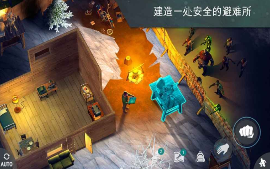 Last Day On Earth: Survival截图3