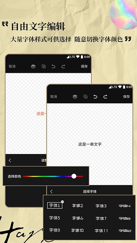 Logo设计专家app截图3