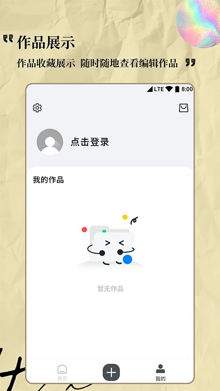 Logo设计专家app截图4