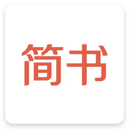 简书下载安装免费版v6.7.6