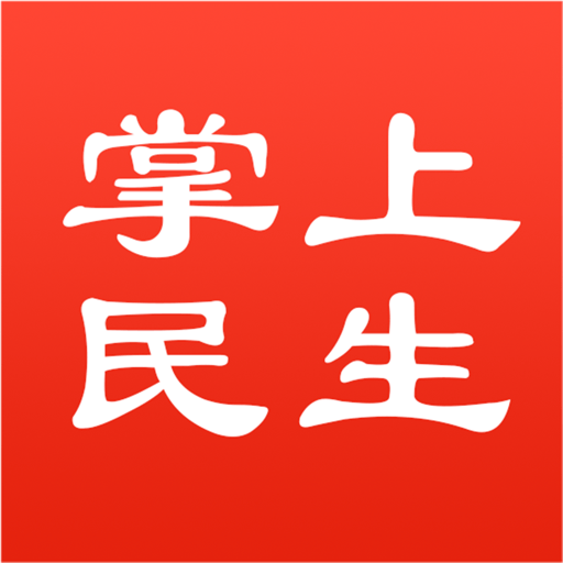 民生保险官方版v1.0.202212130
