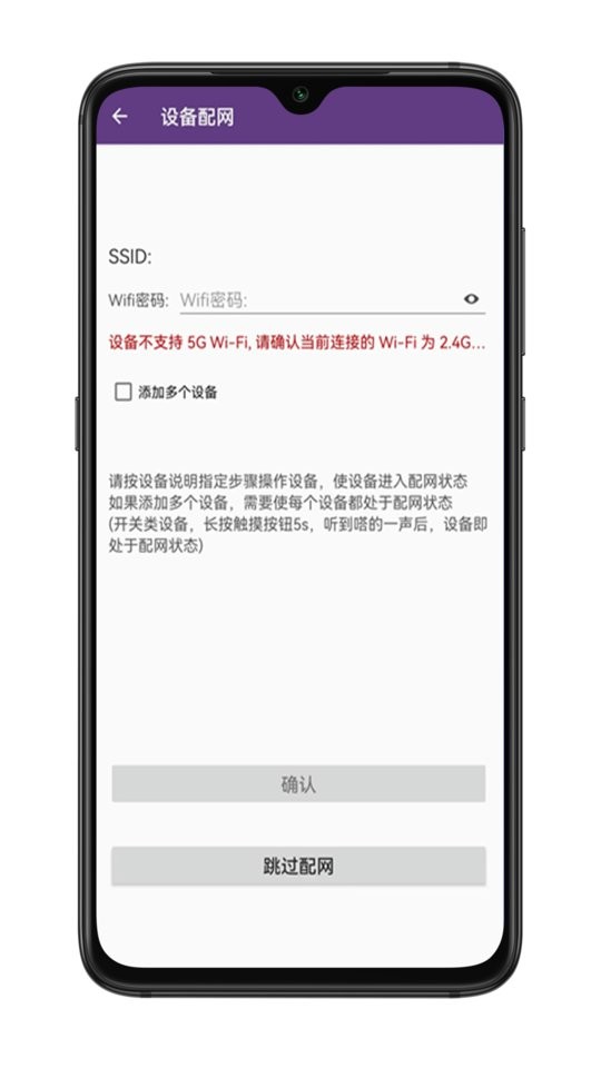 中安智家官方版截图2