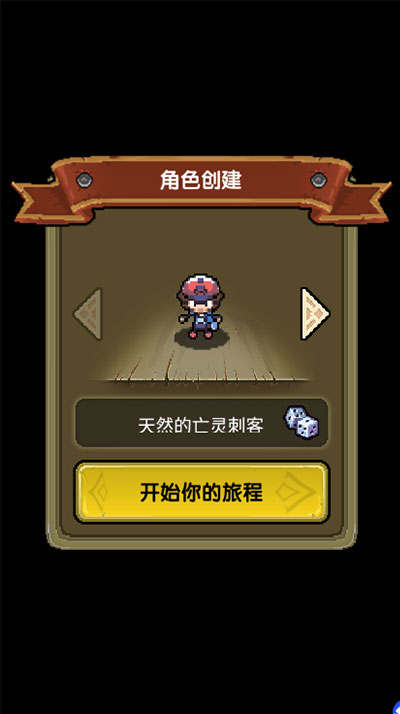 口袋精灵2下载安装截图4