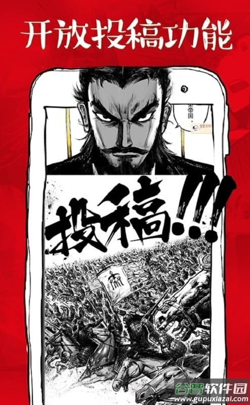 微漫画手机版截图3