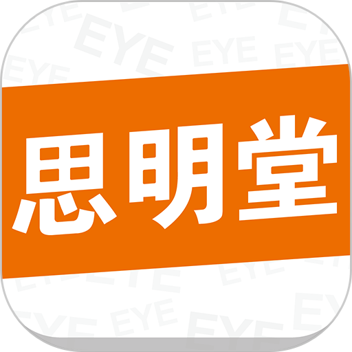 儿童弱视训练appv5.8.3