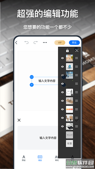 一键logo设计app下载截图3
