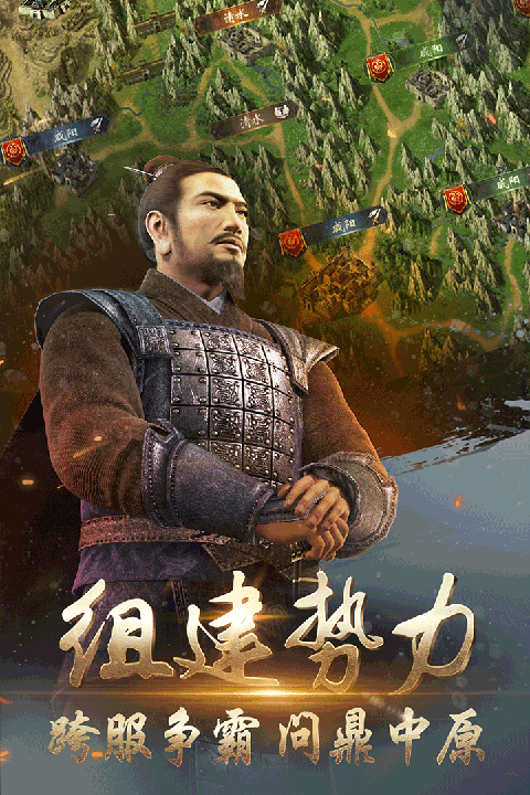 三国演义兵临城下手游截图4