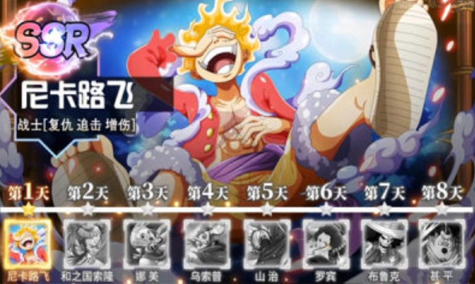 恶魔果实觉醒游戏截图1
