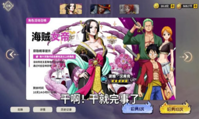 恶魔果实觉醒游戏截图4