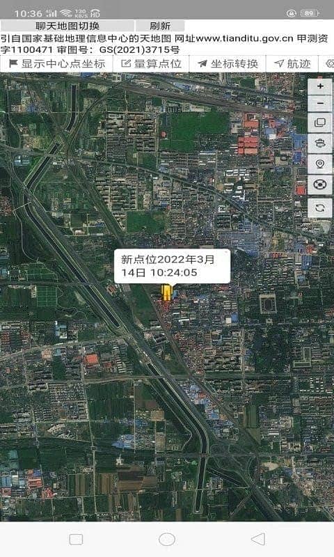 守望地图最新版截图1