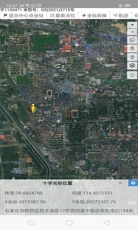 守望地图最新版截图2