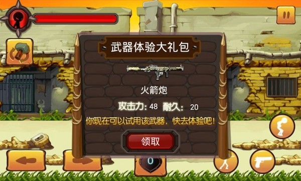 火柴人大乱斗下载安装截图3