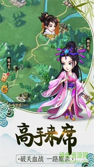 暴走大侠最新版截图3