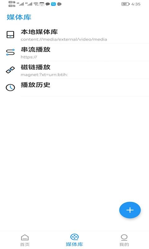 新时光视频app免费版截图1