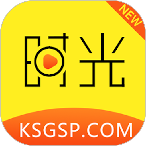 新时光视频app免费版v6.3