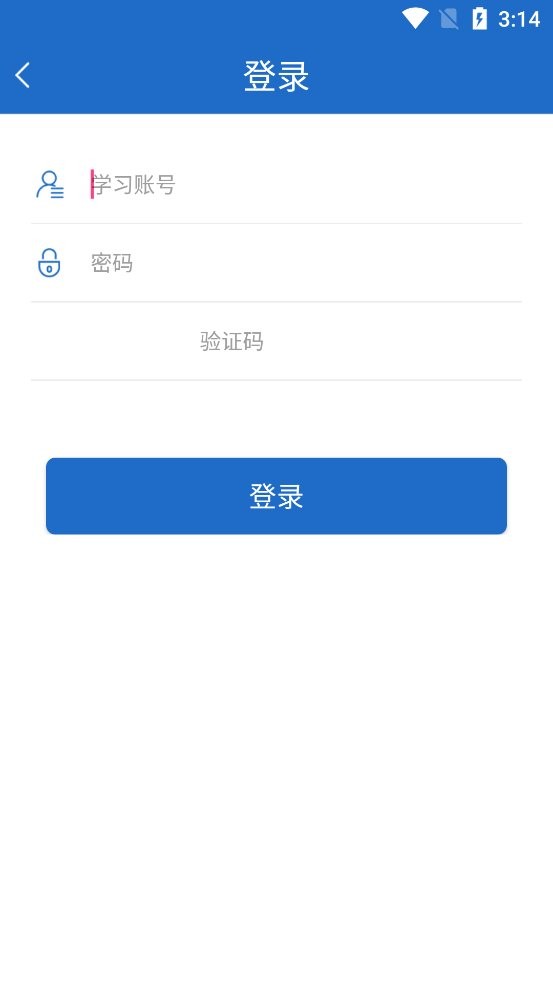 蓉城党员e家手机版截图1
