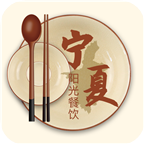宁夏阳光餐饮APPv6.309.47