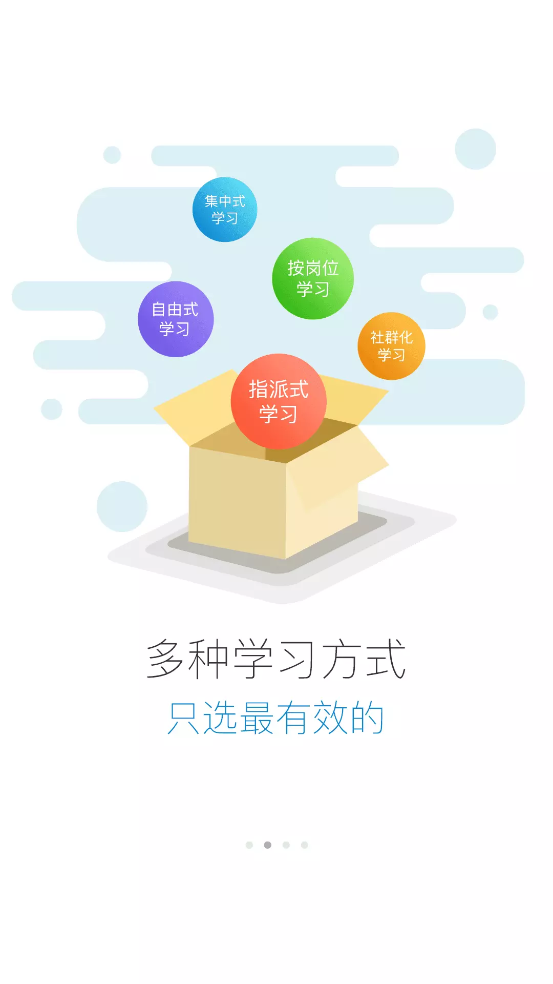 三人行学堂app下载安装截图4