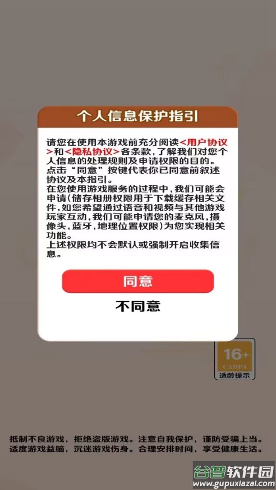 答题红包多截图1