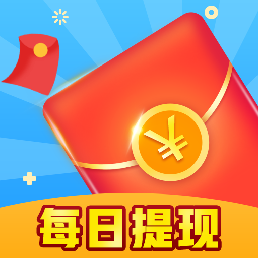 答题红包多v4.8.0