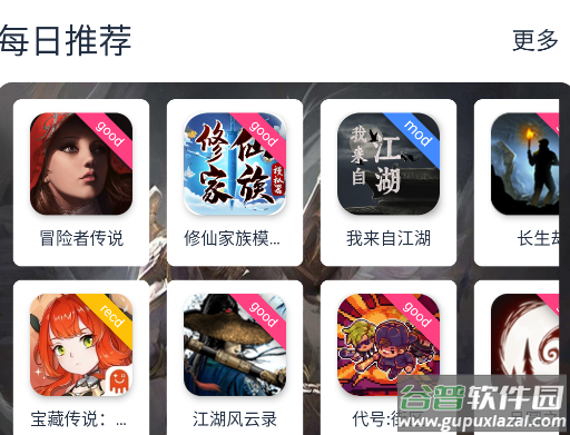 OGM盒子