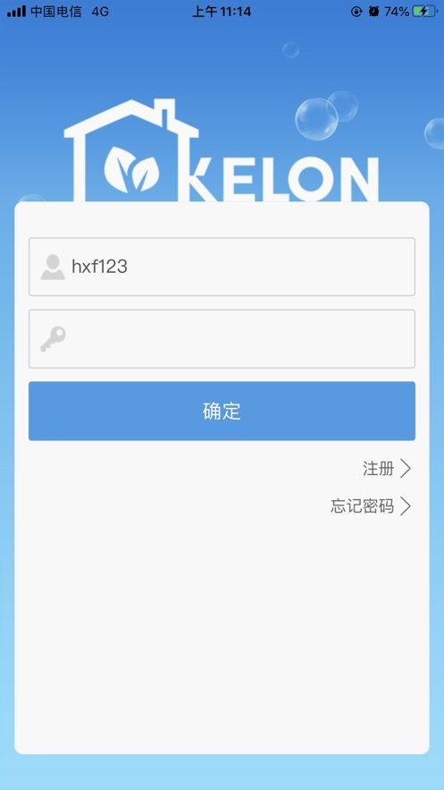 科龙智能空调app