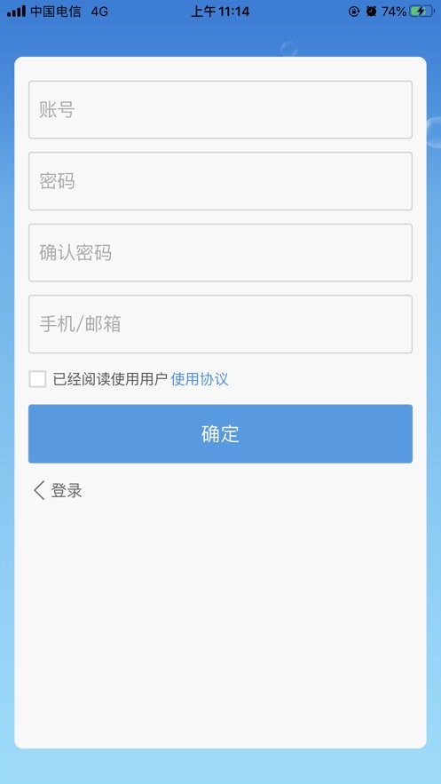 科龙智能空调官方版截图1