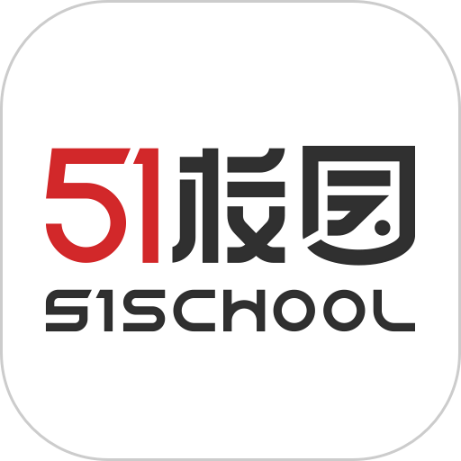 51校园客户端v5.0.22001