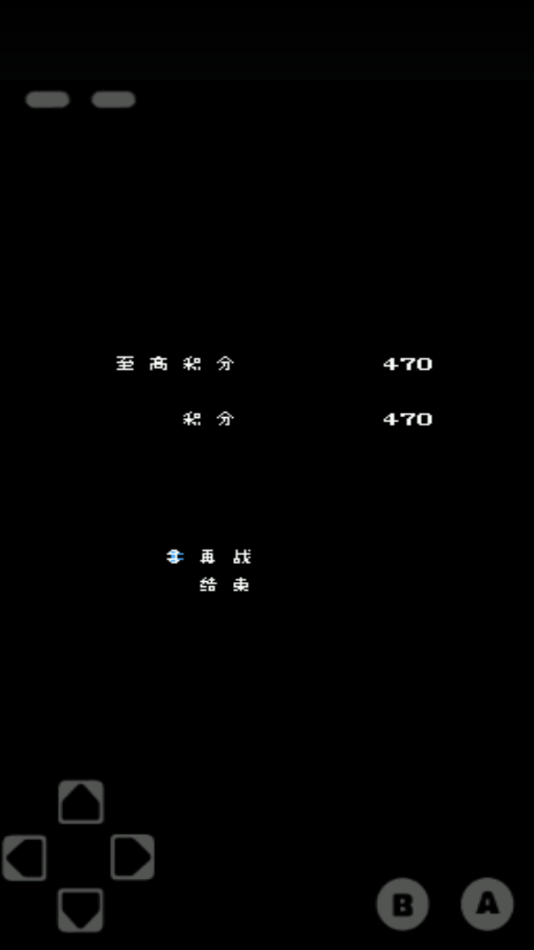 空中魂斗罗官方版下载截图2
