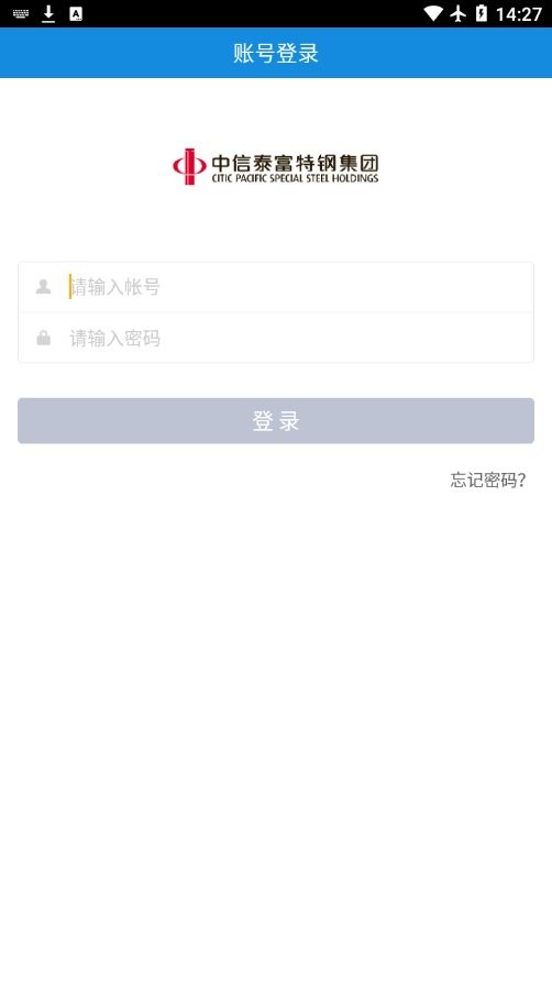中特云课最新版本截图2