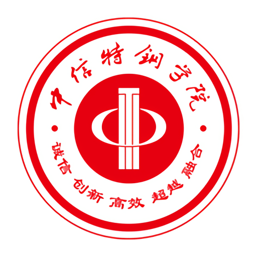 中特云课最新版本v3.9.403