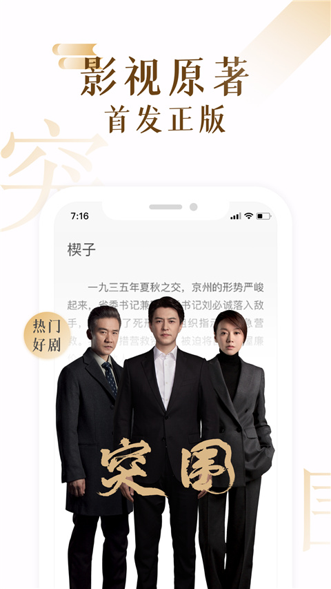 17k小说下载安装截图4