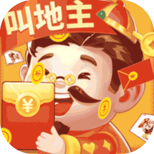 欢喜斗地主最新版v4.4.95