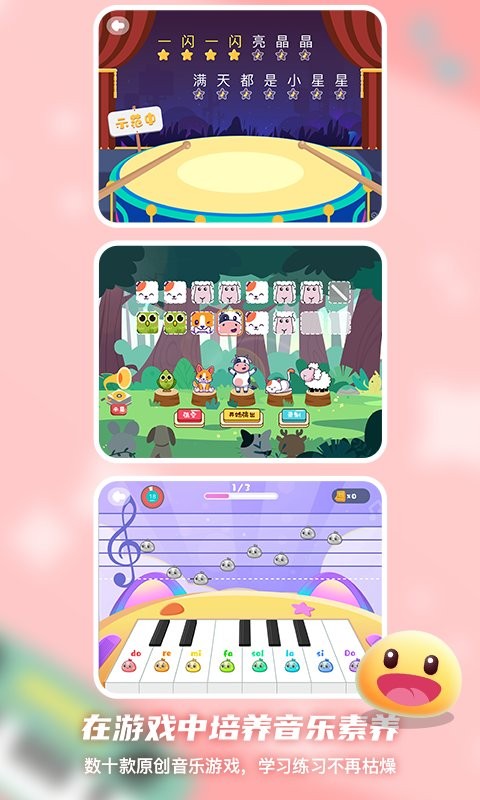 dodo音乐启蒙课app下载