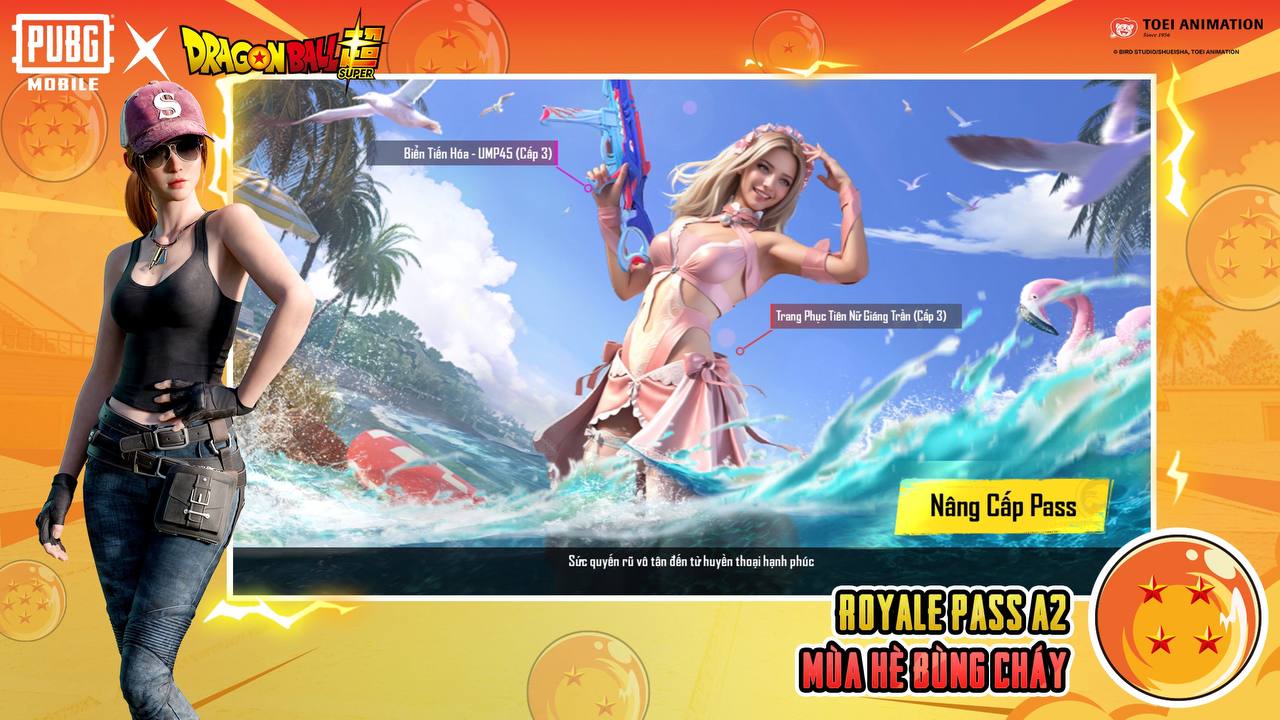 绝地求生龙珠超联动版PUBG MOBILE截图3