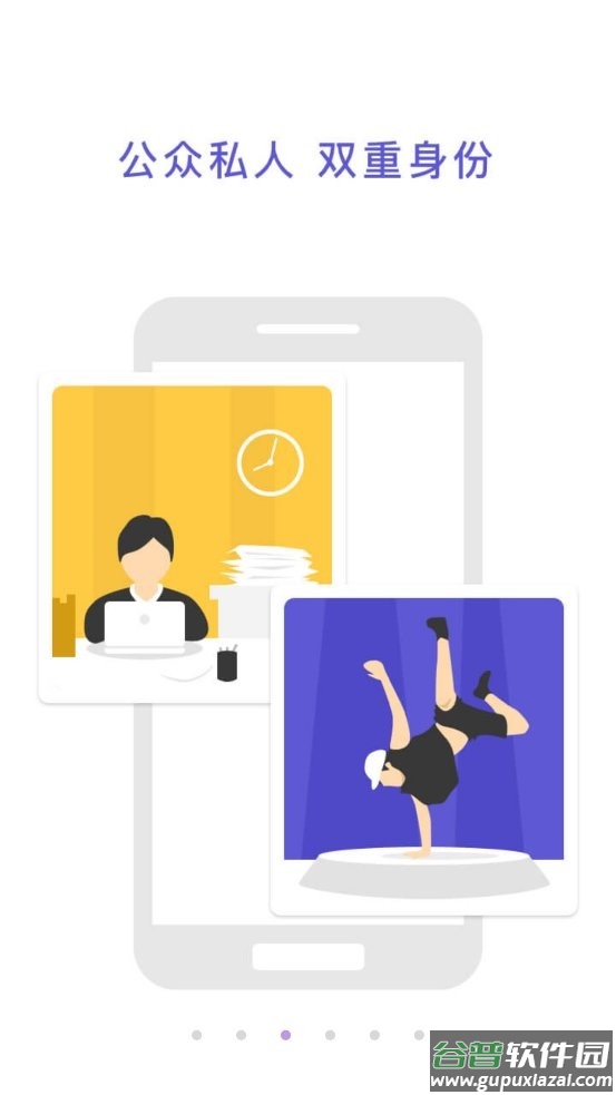 多维空间手机版下载