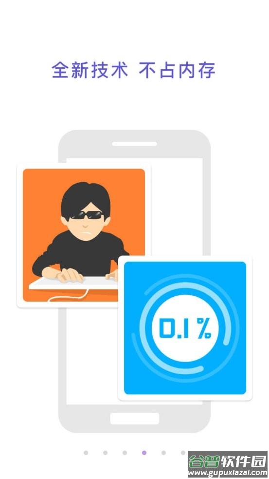 多维空间app截图2