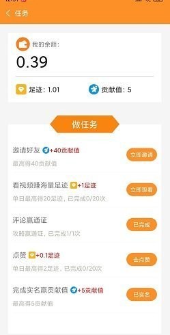 discover软件