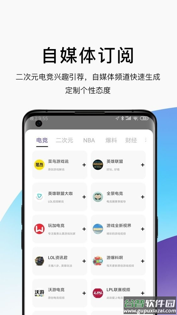 ae浏览器手机版截图3