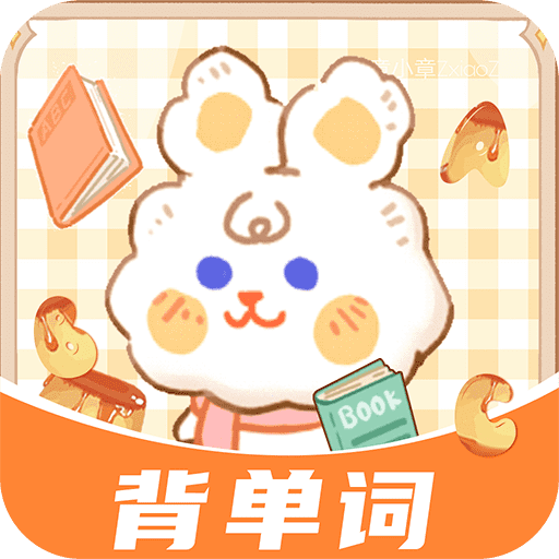 布丁单词手机版v1.2.1