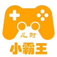 小霸王模拟器安卓版v2.0.8