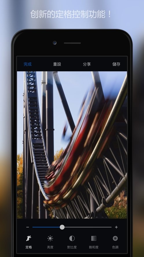 慢快门相机官方版(Slow Shutter Cam)截图2