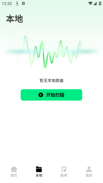 千千动听安卓版