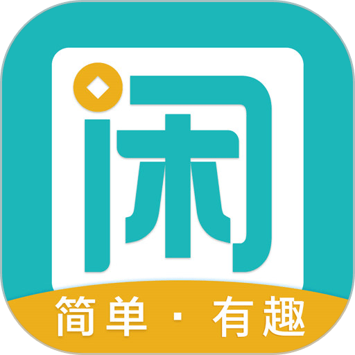 趣闲赚官方正版v2.1.5